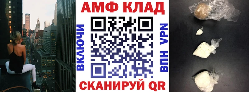 АМФ 98%  где найти   Коммунар 