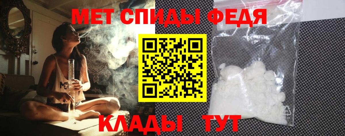 Амфетамин Розовый Коммунар