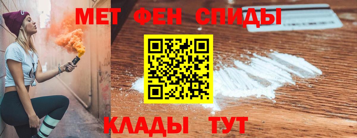 Amphetamine Розовый  Вход с VPN  кракен ССЫЛКА  Коммунар 