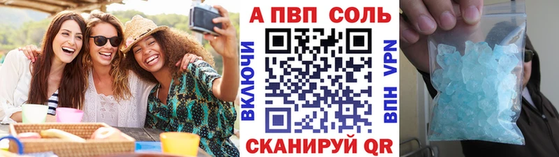 A-PVP СК  Коммунар 