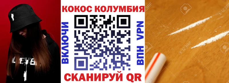 COCAIN Эквадор  наркошоп  KRAKEN рабочий сайт  Коммунар 