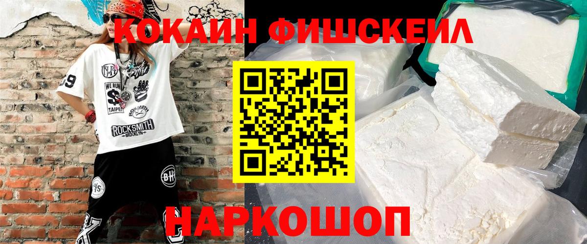 Cocaine VHQ Коммунар
