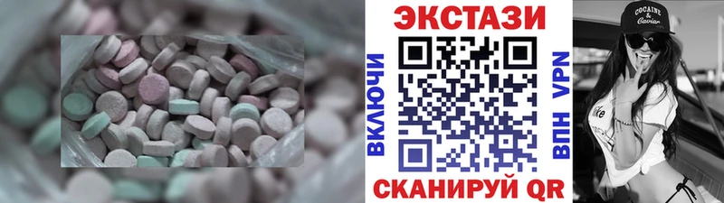 как найти   Коммунар  Ecstasy Punisher 