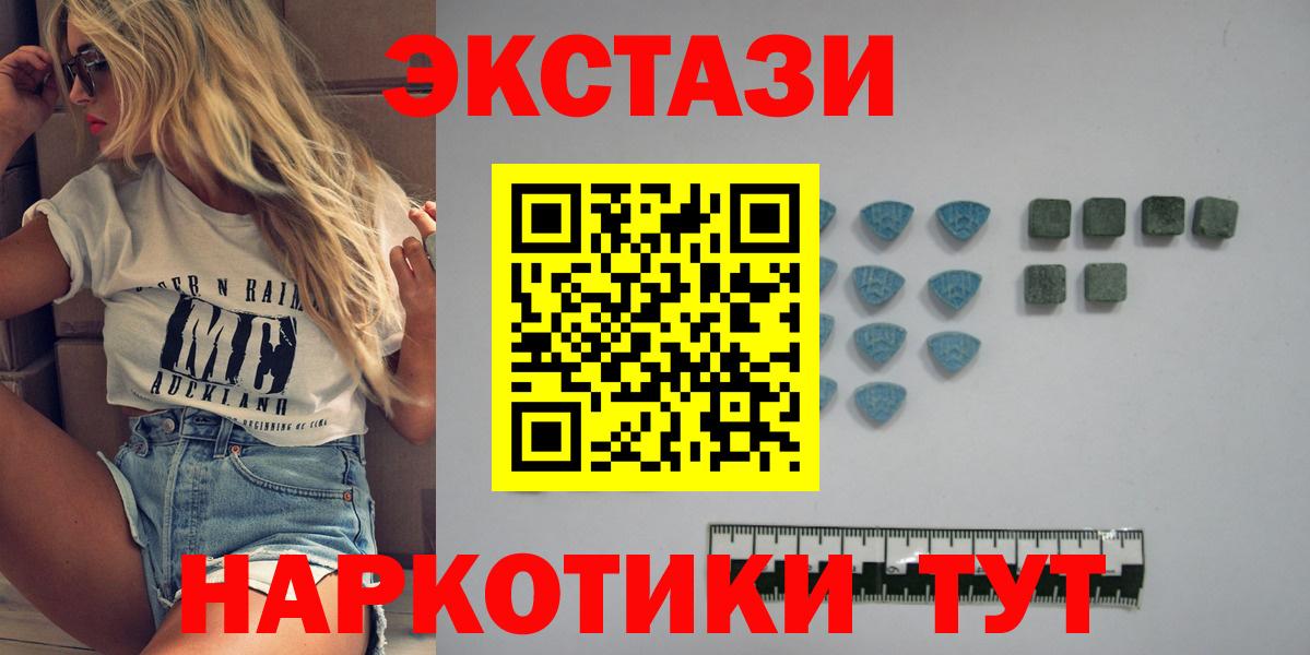 Экстази TESLA Коммунар