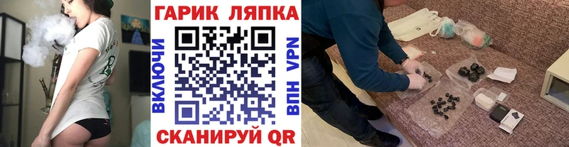 ГАШИШ Изолятор  Коммунар 