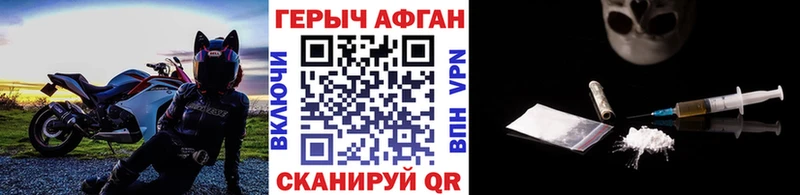 ГЕРОИН белый купить Коммунар