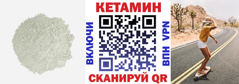 KRAKEN ссылки Коммунар КЕТАМИН VHQ