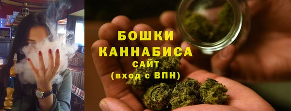 мяу мяу кристалл Зуевка