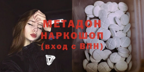 соль курить ск Краснослободск
