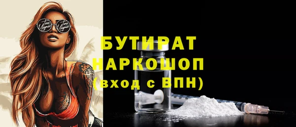 герыч Костерёво
