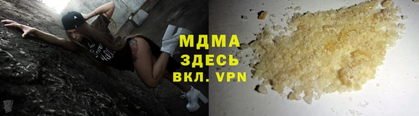 скорость mdpv Красноперекопск