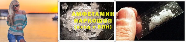 мяу мяу мука Краснотурьинск