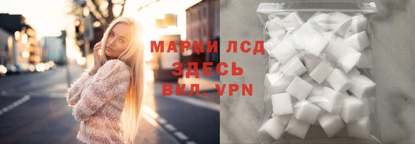 трава Ивантеевка