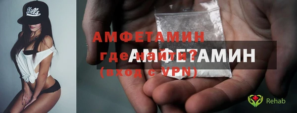 герыч Костерёво