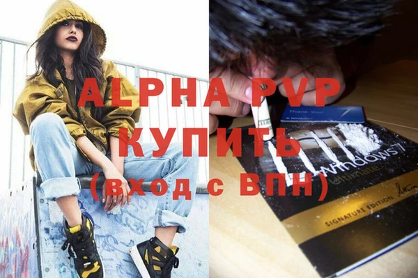 герыч Костерёво