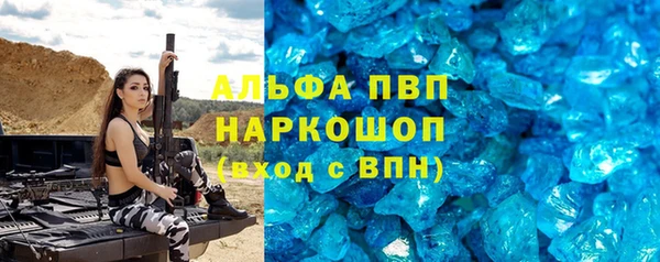 мяу мяу кристалл Зуевка