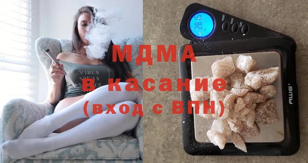 герыч Костерёво