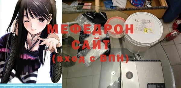 трава Ивантеевка