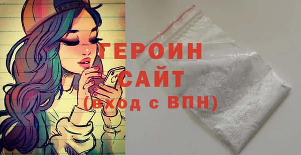 героин Козловка