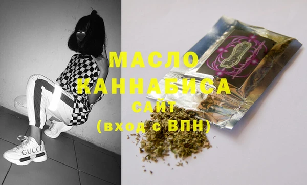 мяу мяу мука Краснотурьинск