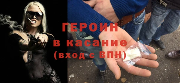 герыч Костерёво
