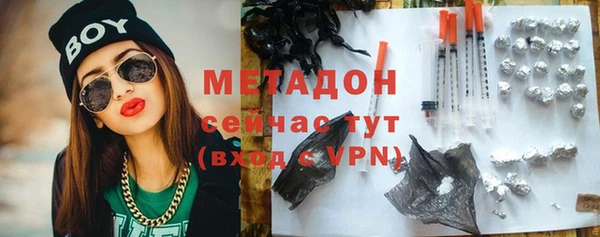 мяу мяу кристалл Зуевка