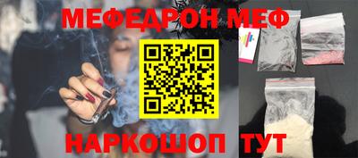 соль курить ск Лесосибирск
