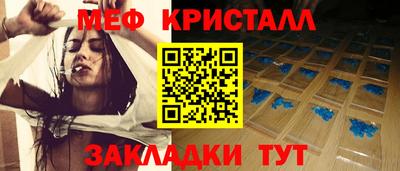 соль курить ск Лесосибирск