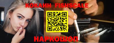 соль курить ск Лесосибирск