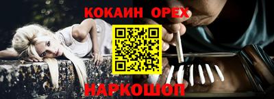 героин Ликино-Дулёво