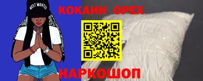 героин Ликино-Дулёво
