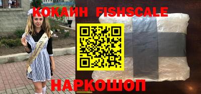 героин Ликино-Дулёво