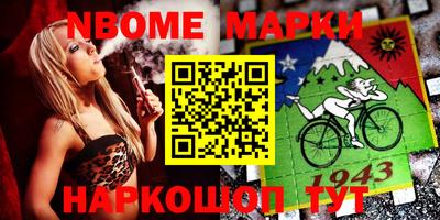 соль курить ск Лесосибирск