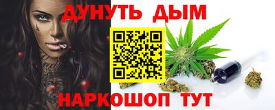 героин Ликино-Дулёво