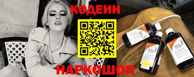 соль курить ск Лесосибирск