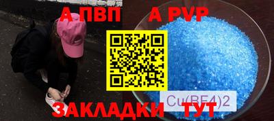 jwh Ливны