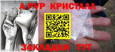 соль курить ск Лесосибирск