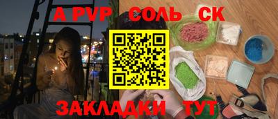 jwh Ливны