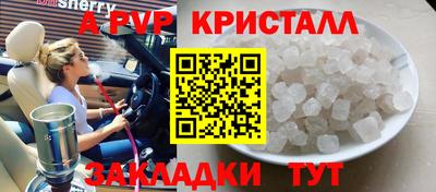 соль курить ск Лесосибирск