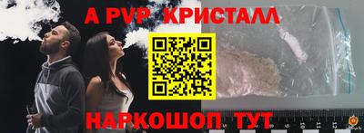 соль курить ск Лесосибирск