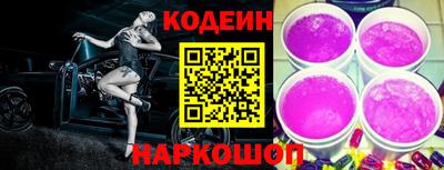 соль курить ск Лесосибирск