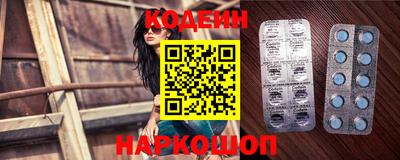 дмт Новокубанск