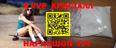 jwh Ливны