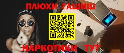 соль курить ск Лесосибирск