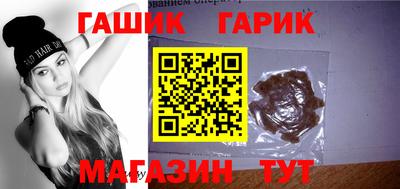 соль курить ск Лесосибирск