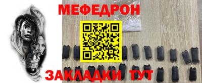 гидра Новодвинск