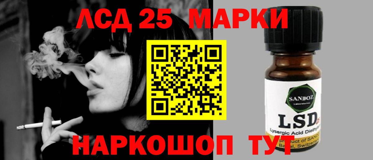 Коммунар  Лсд 25 экстази ecstasy  Вход с VPN  LSD-25 экстази ecstasy 