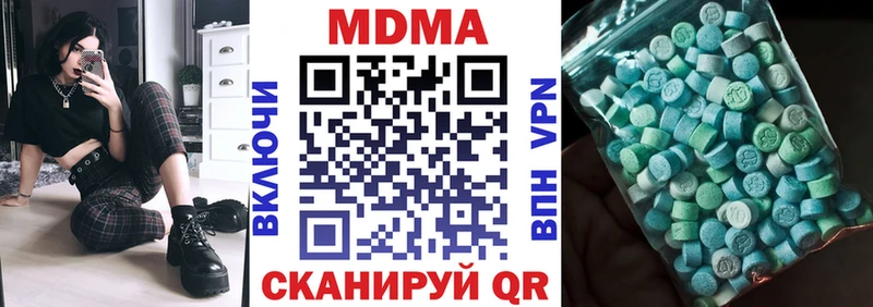 MDMA crystal  Коммунар 