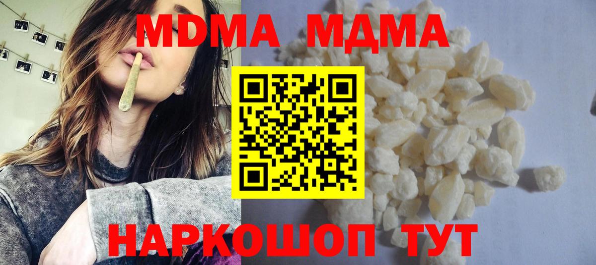 MDMA VHQ Коммунар