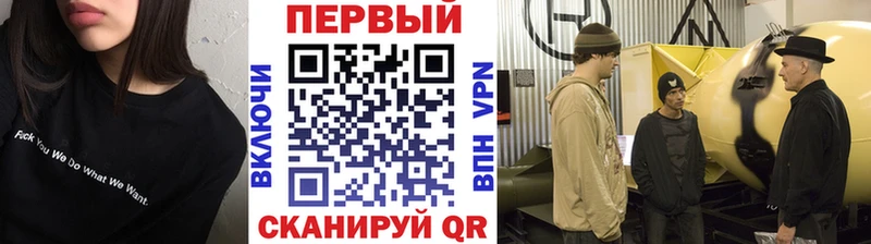 где купить   Коммунар  Первитин Декстрометамфетамин 99.9% 